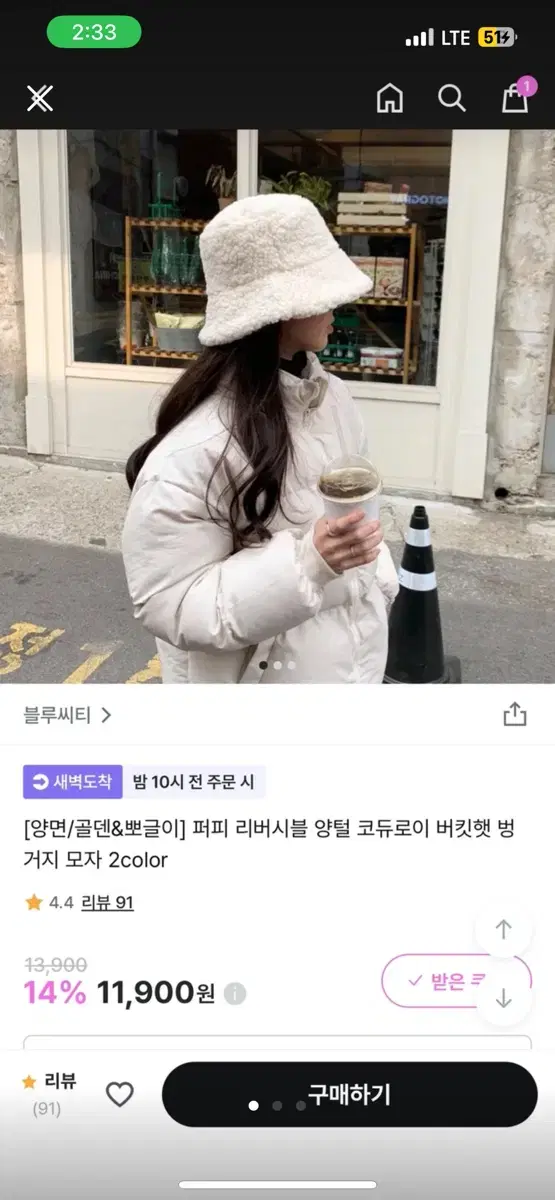 양면/골덴&뽀글이 리버시블 코듀로이 벙거지 베이지색상